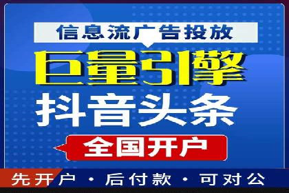 案例对比：不同行业百度推广费用差异分析
